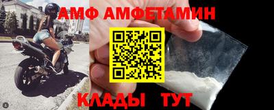 метамфетамин Краснодар