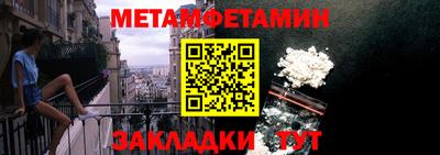 COCAINE Краснознаменск