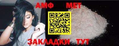 метамфетамин Краснодар