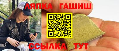 героин Краснокаменск