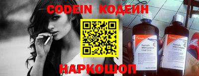героин Краснокаменск
