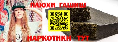 метамфетамин Краснодар