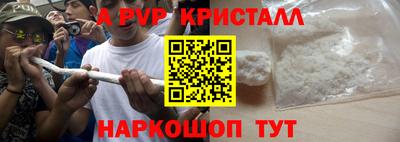 героин Краснокаменск