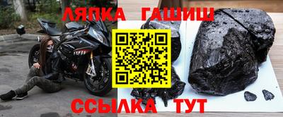 героин Краснокаменск