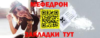 героин Краснокаменск