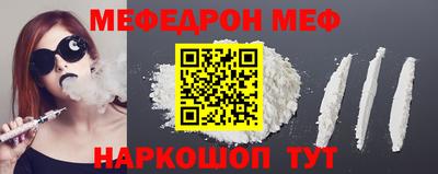 COCAINE Краснознаменск