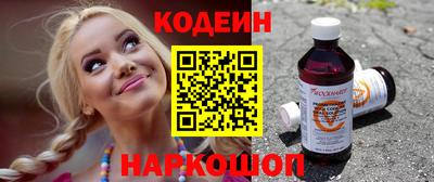 героин Краснокаменск