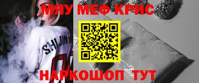 героин Краснокаменск