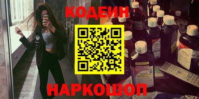 COCAINE Краснознаменск