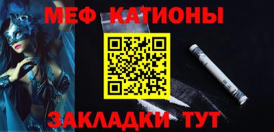 метамфетамин Краснодар