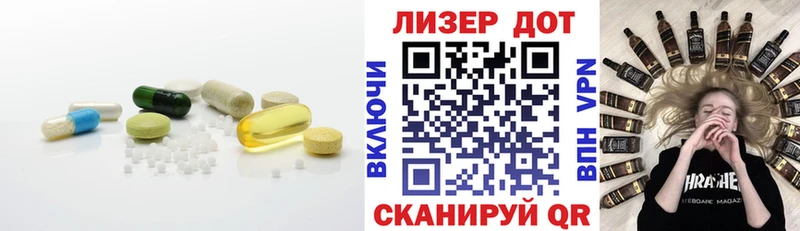 Лсд 25 экстази ecstasy наркота Касимов