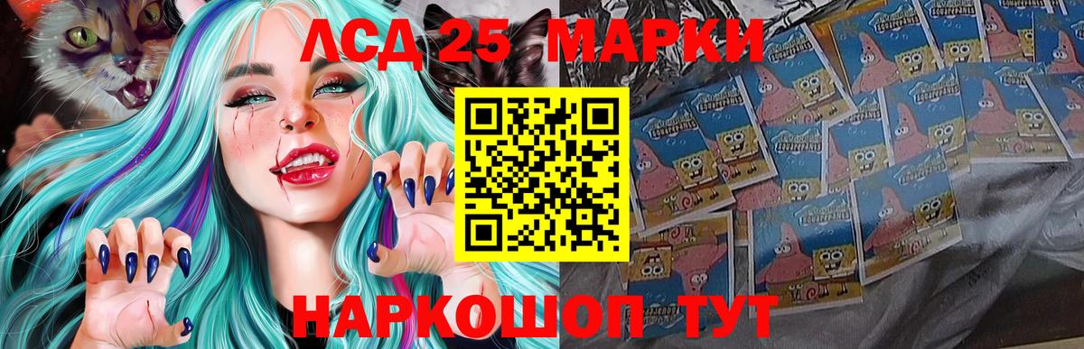 LSD-25 экстази кислота  Лсд 25 экстази ecstasy  ЛСД экстази  Касимов  Вход с VPN 