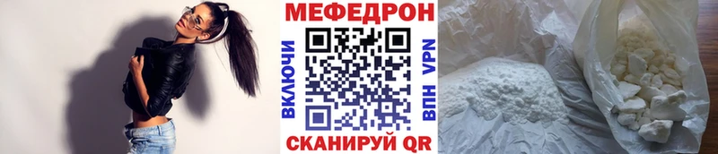 МЯУ-МЯУ мяу мяу  сколько стоит  гидра ТОР  Касимов 