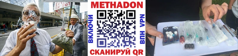 Метадон белоснежный  omg сайт  Касимов 