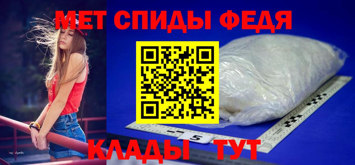 Первитин Methamphetamine  Вход с VPN  Первитин Methamphetamine  Касимов 