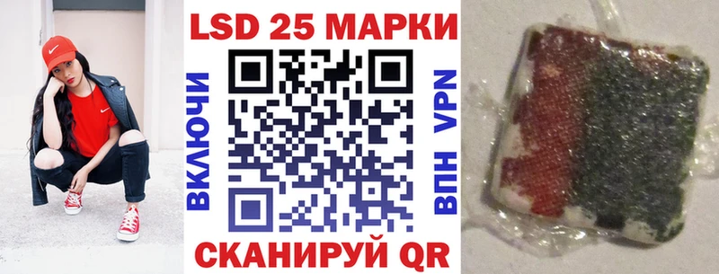 Наркотические марки 1,8мг  Касимов 