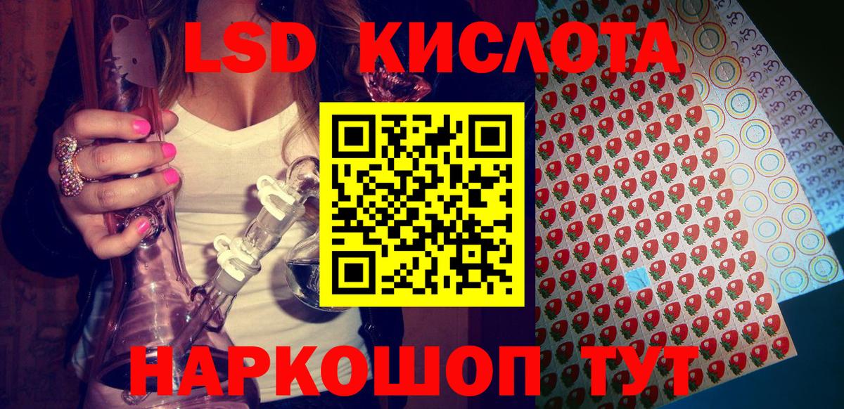 Касимов  Марки NBOMe 1,8мг  Марки NBOMe 1,8мг  Вход с VPN 
