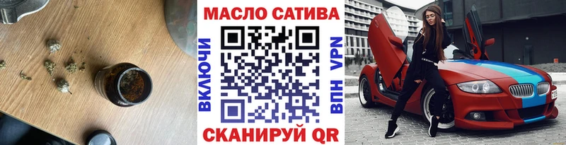 Дистиллят ТГК THC oil  Касимов 
