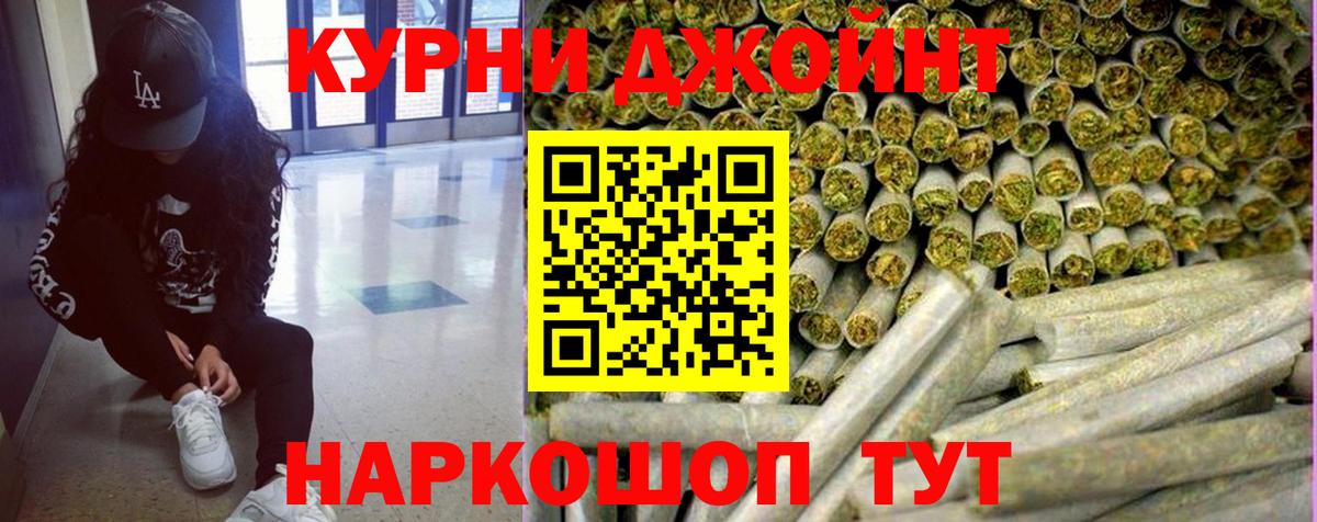 Бошки марихуана конопля  Бошки Шишки LSD WEED  Касимов  Вход с VPN  МАРИХУАНА AK-47 